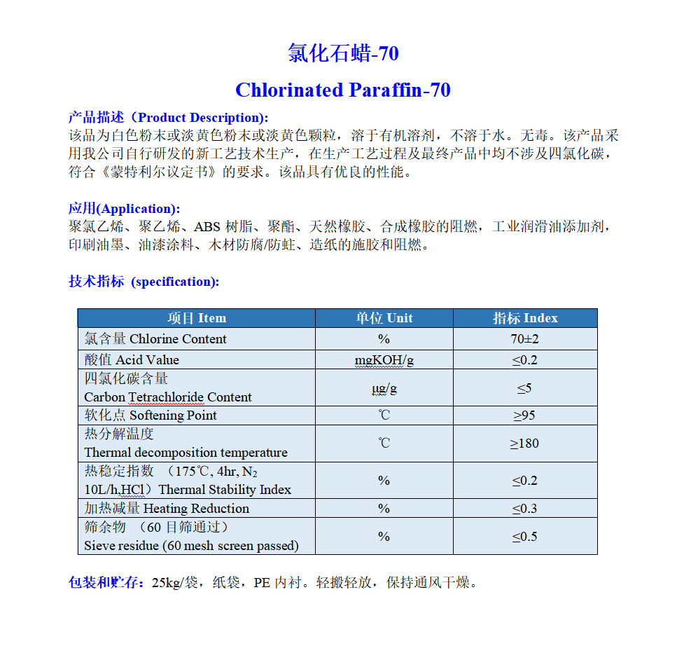 微信图片_202112151701217.png