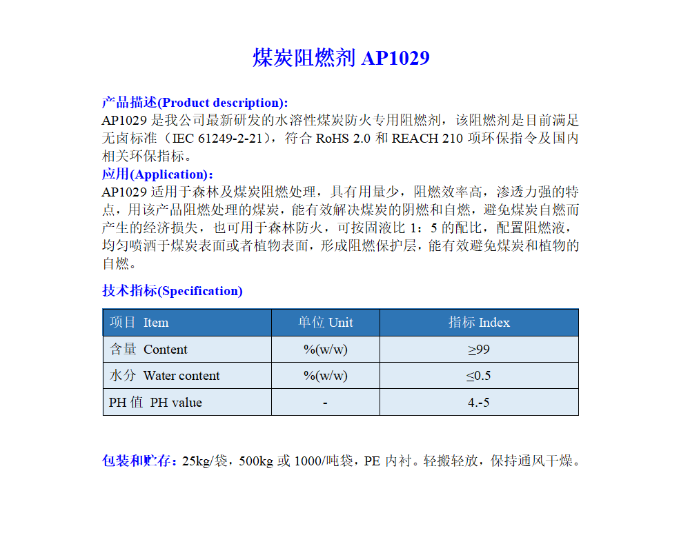 微信截图_20211217143018.png