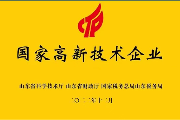 资质荣誉