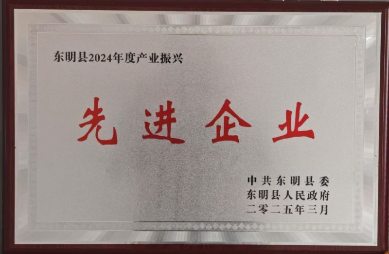 资质荣誉