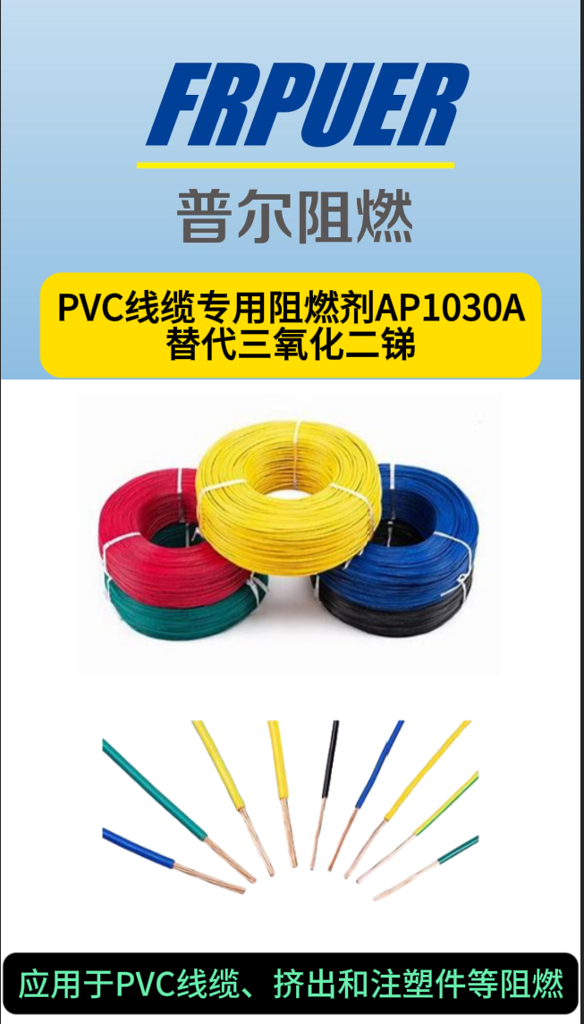 pvc图片22.png
