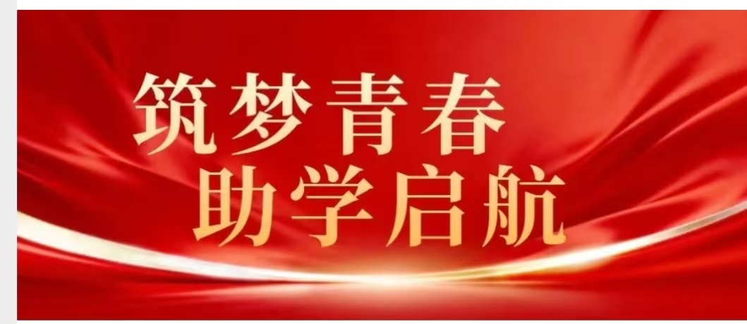 微信图片_20260818152827_137_52.jpg